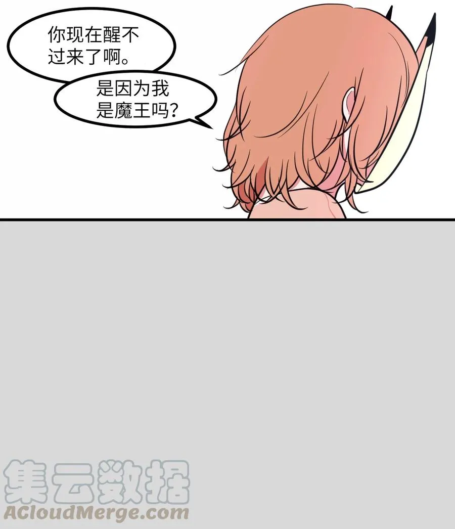 89 黯淡的童年 第58页