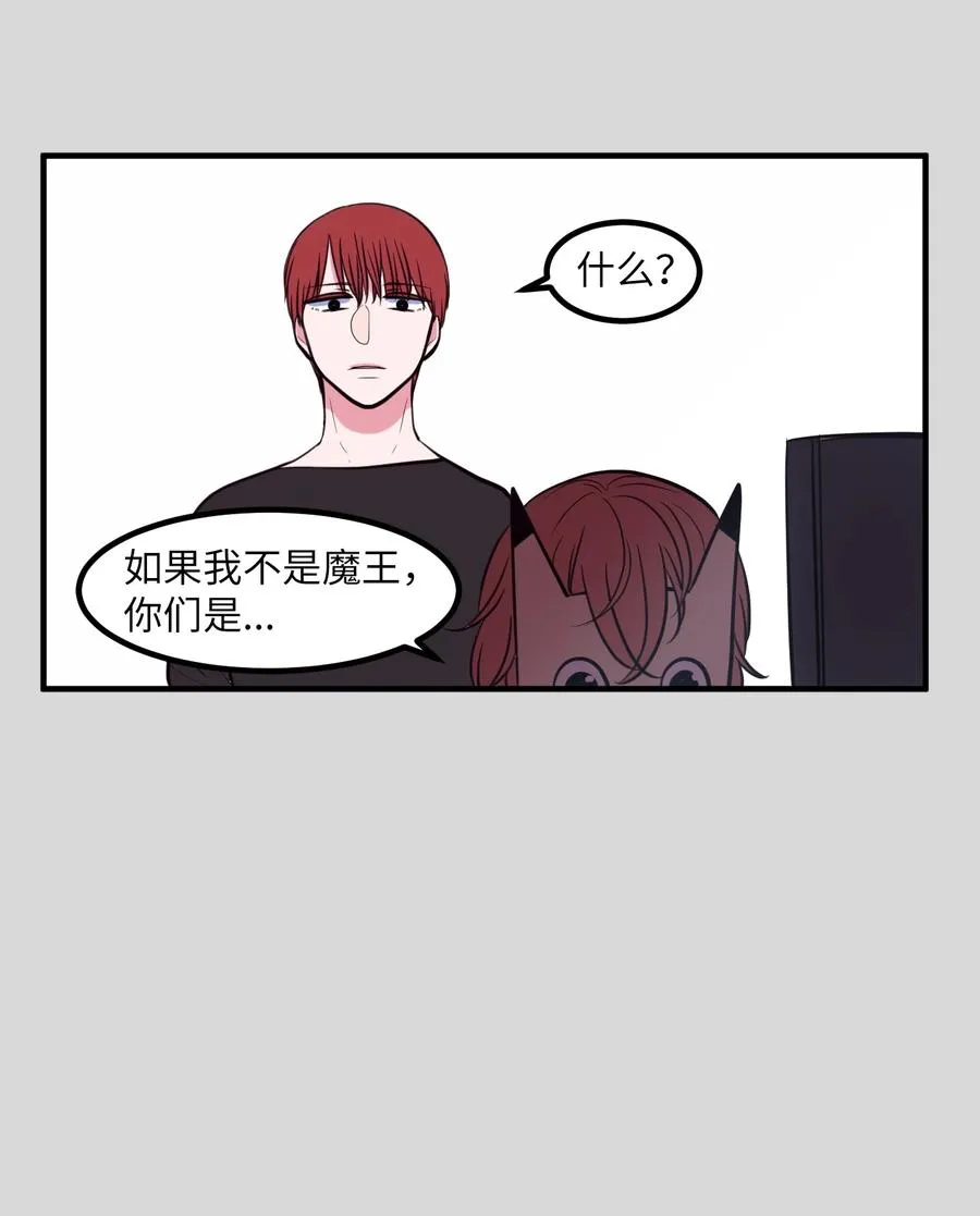 89 黯淡的童年 第59页