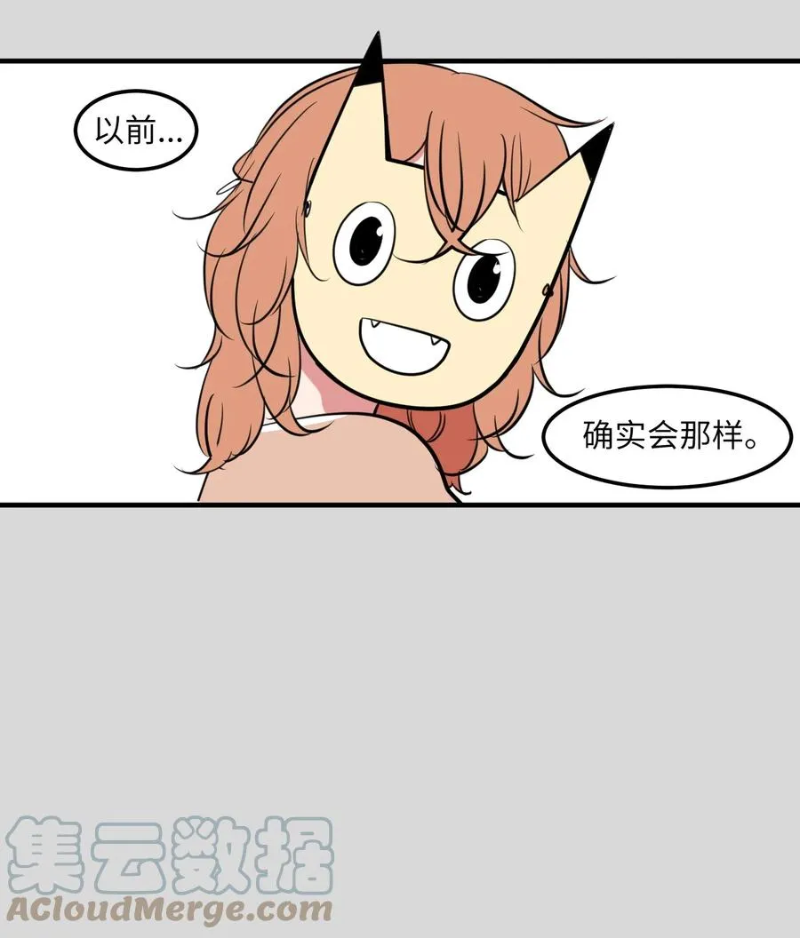 90 潘多拉魔盒 第4页
