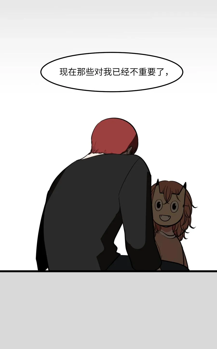 90 潘多拉魔盒 第6页