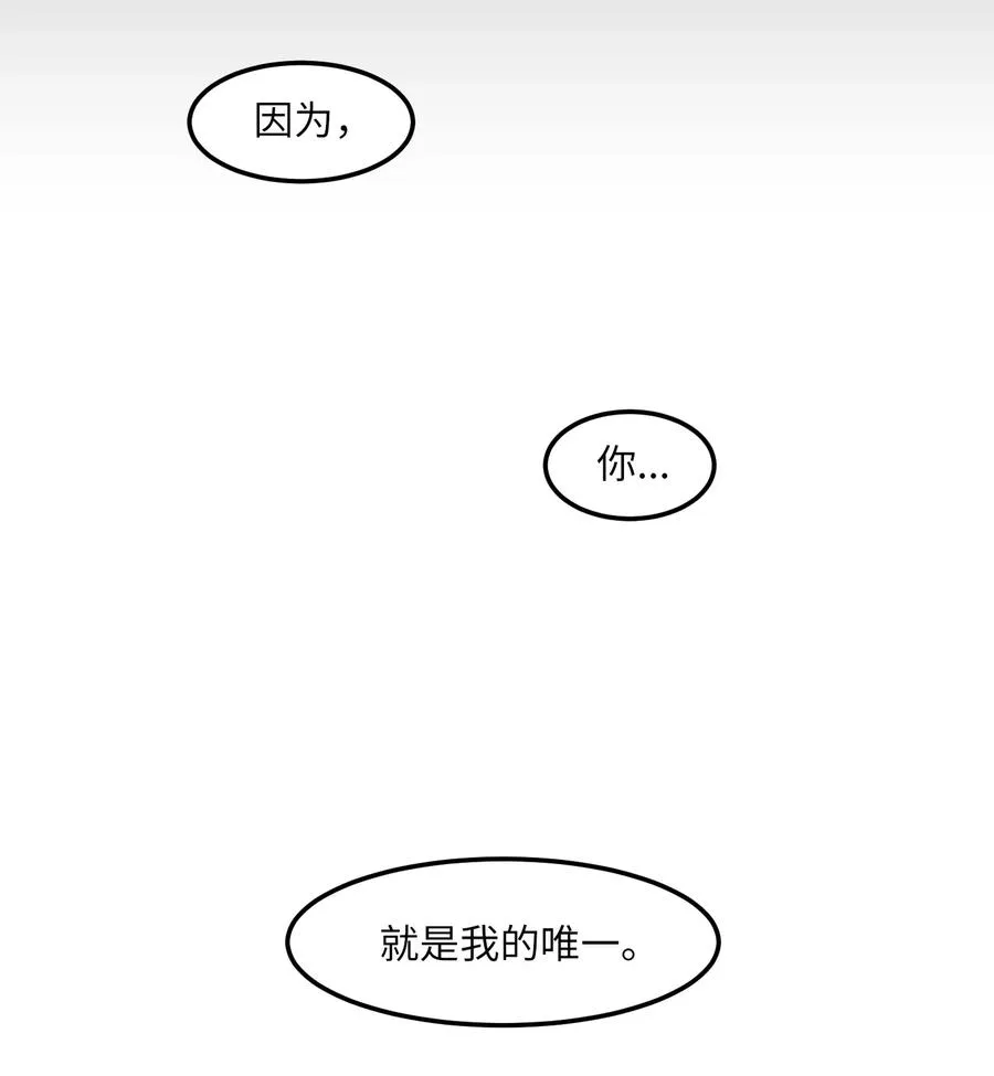 90 潘多拉魔盒 第9页