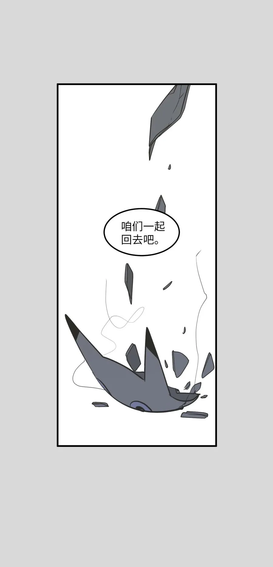 90 潘多拉魔盒 第14页