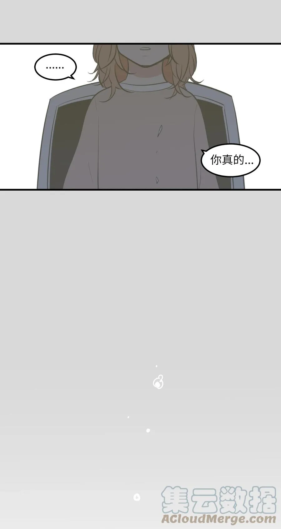 90 潘多拉魔盒 第16页