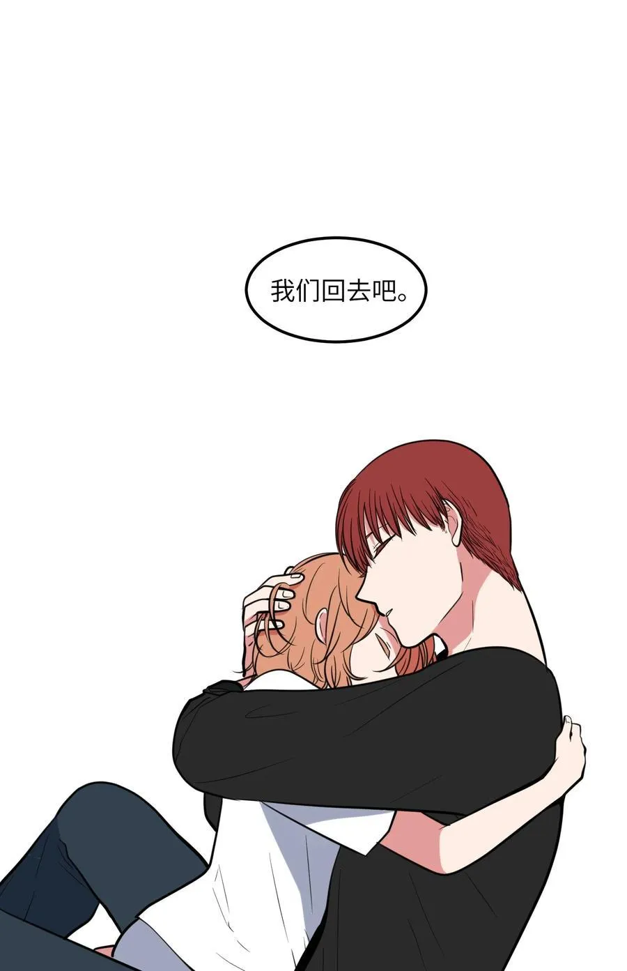 90 潘多拉魔盒 第26页