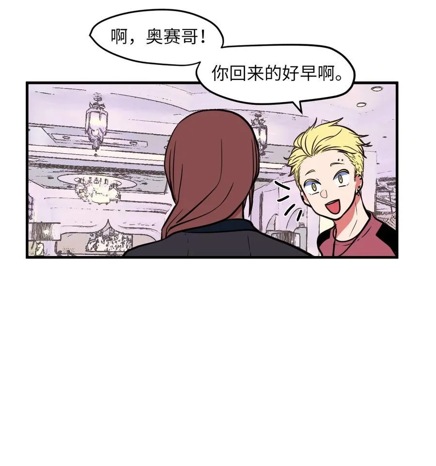 90 潘多拉魔盒 第51页