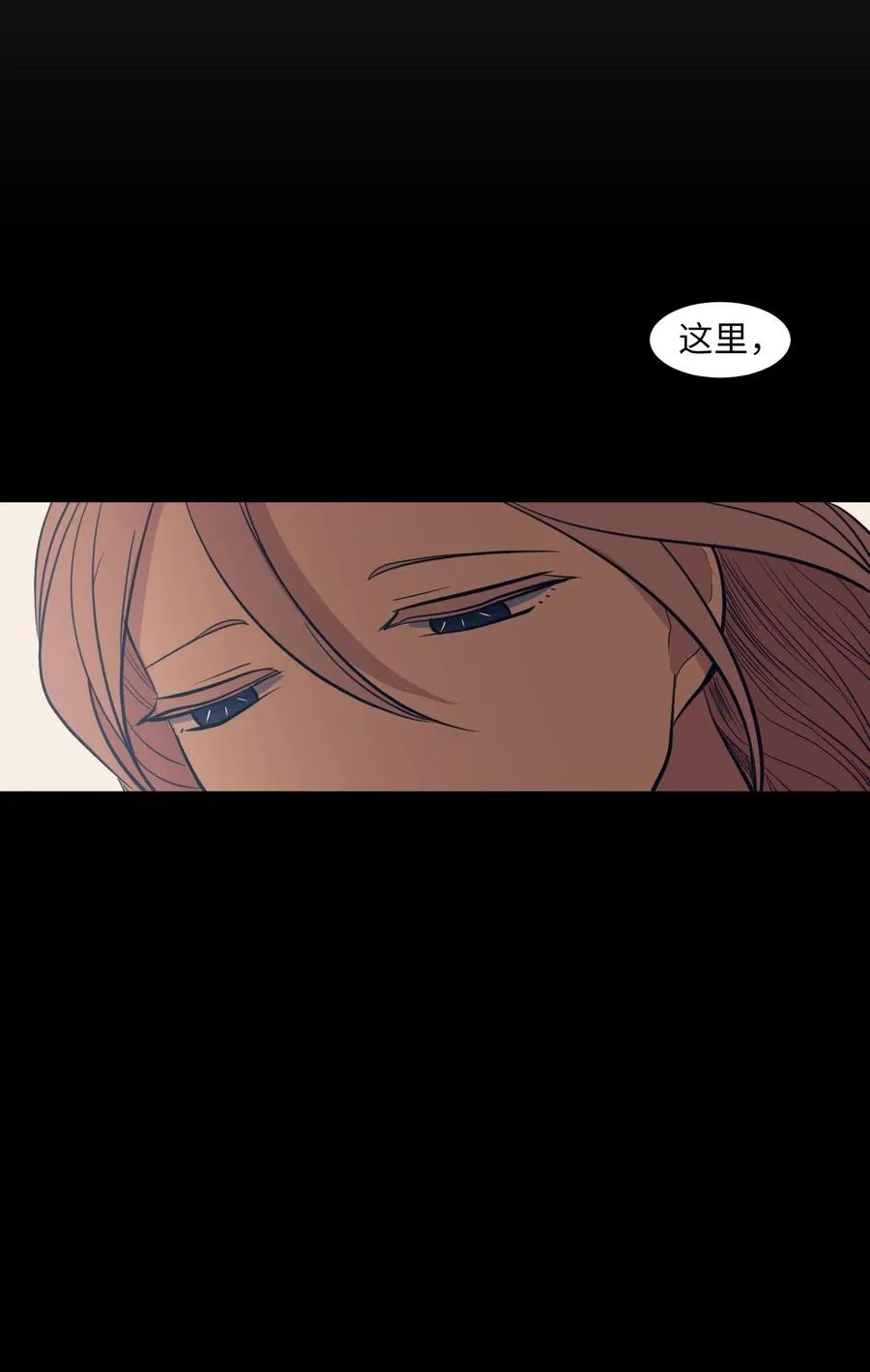 90 潘多拉魔盒 第56页
