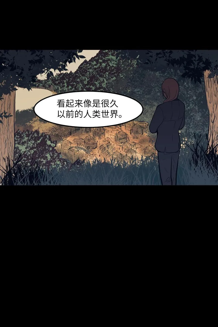 90 潘多拉魔盒 第57页