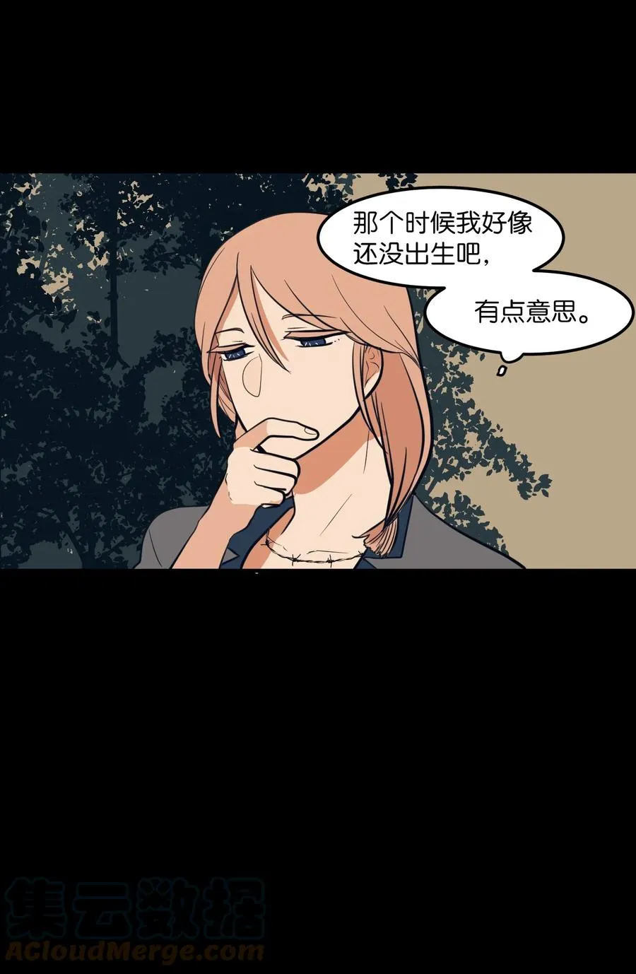 90 潘多拉魔盒 第58页