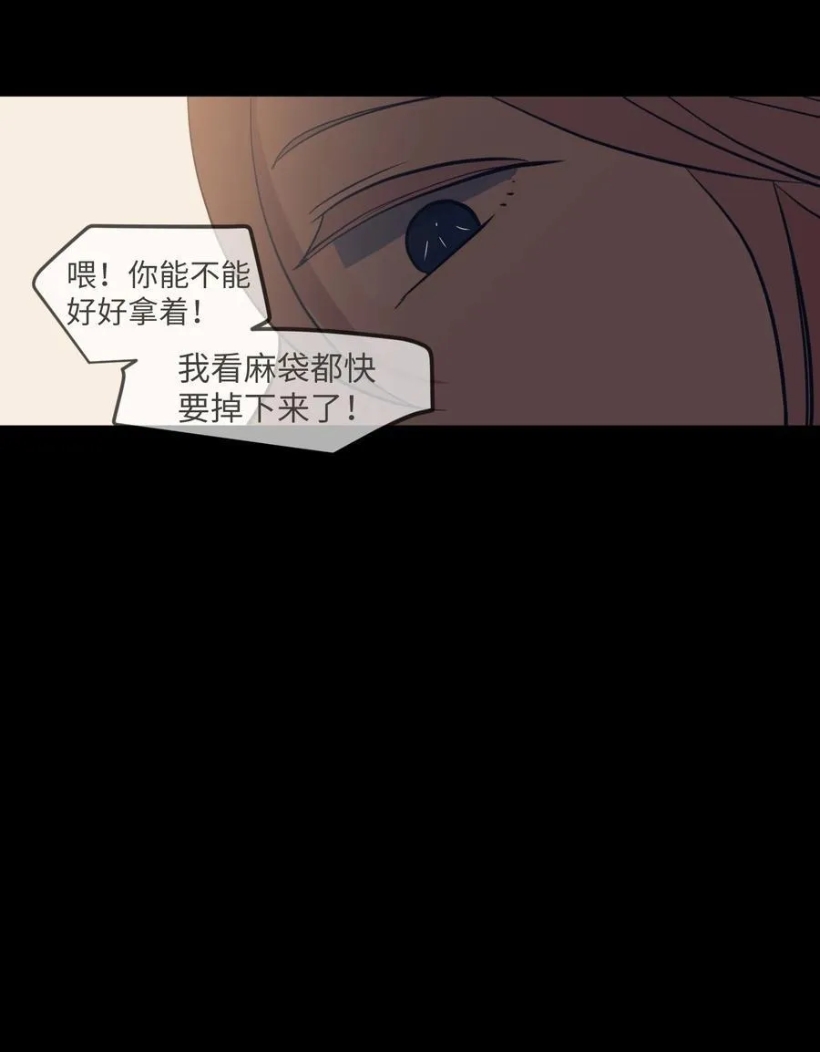 90 潘多拉魔盒 第60页
