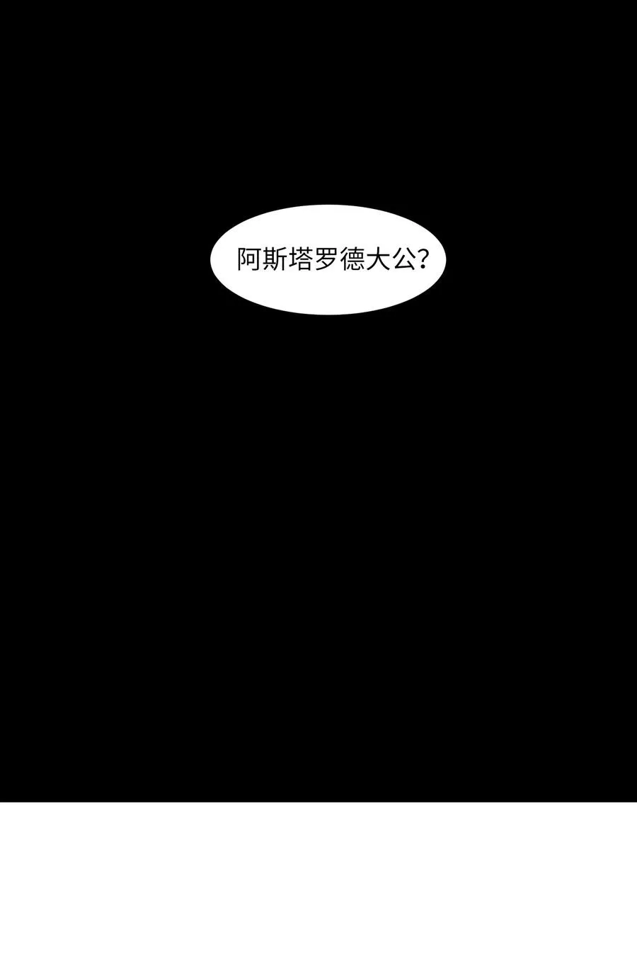 90 潘多拉魔盒 第63页