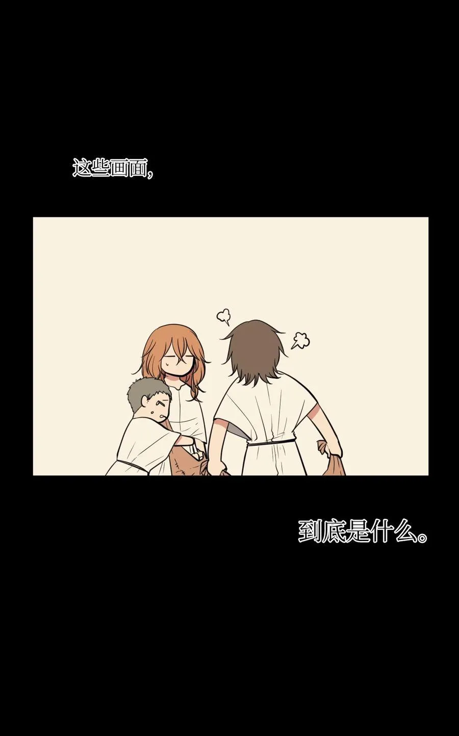 91 拜托上帝 第8页