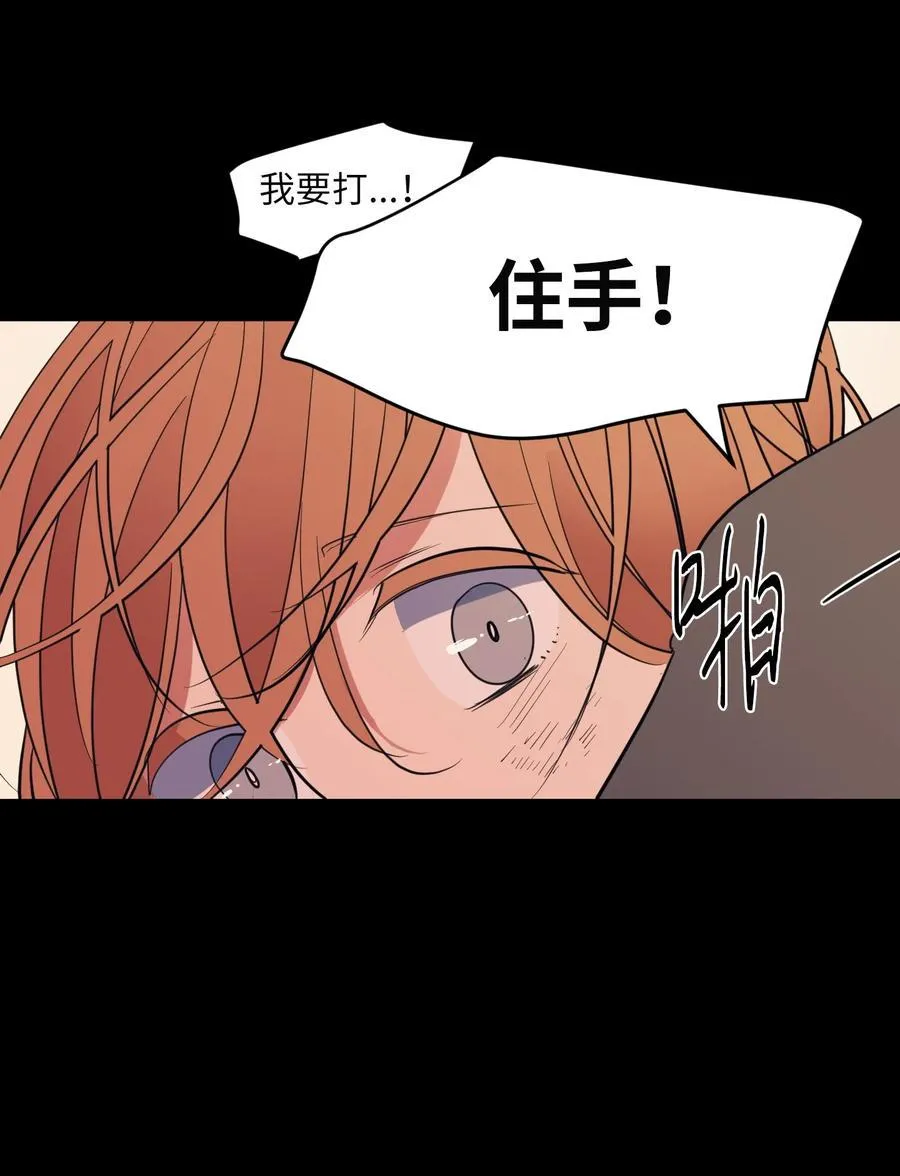 91 拜托上帝 第14页