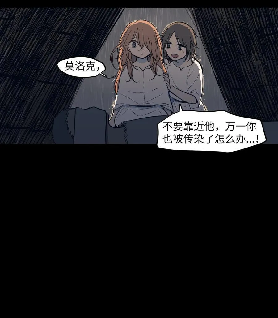 91 拜托上帝 第36页