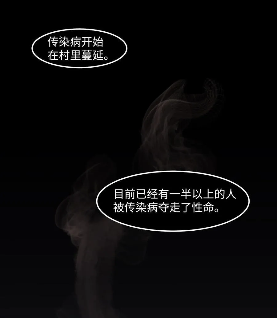 91 拜托上帝 第39页