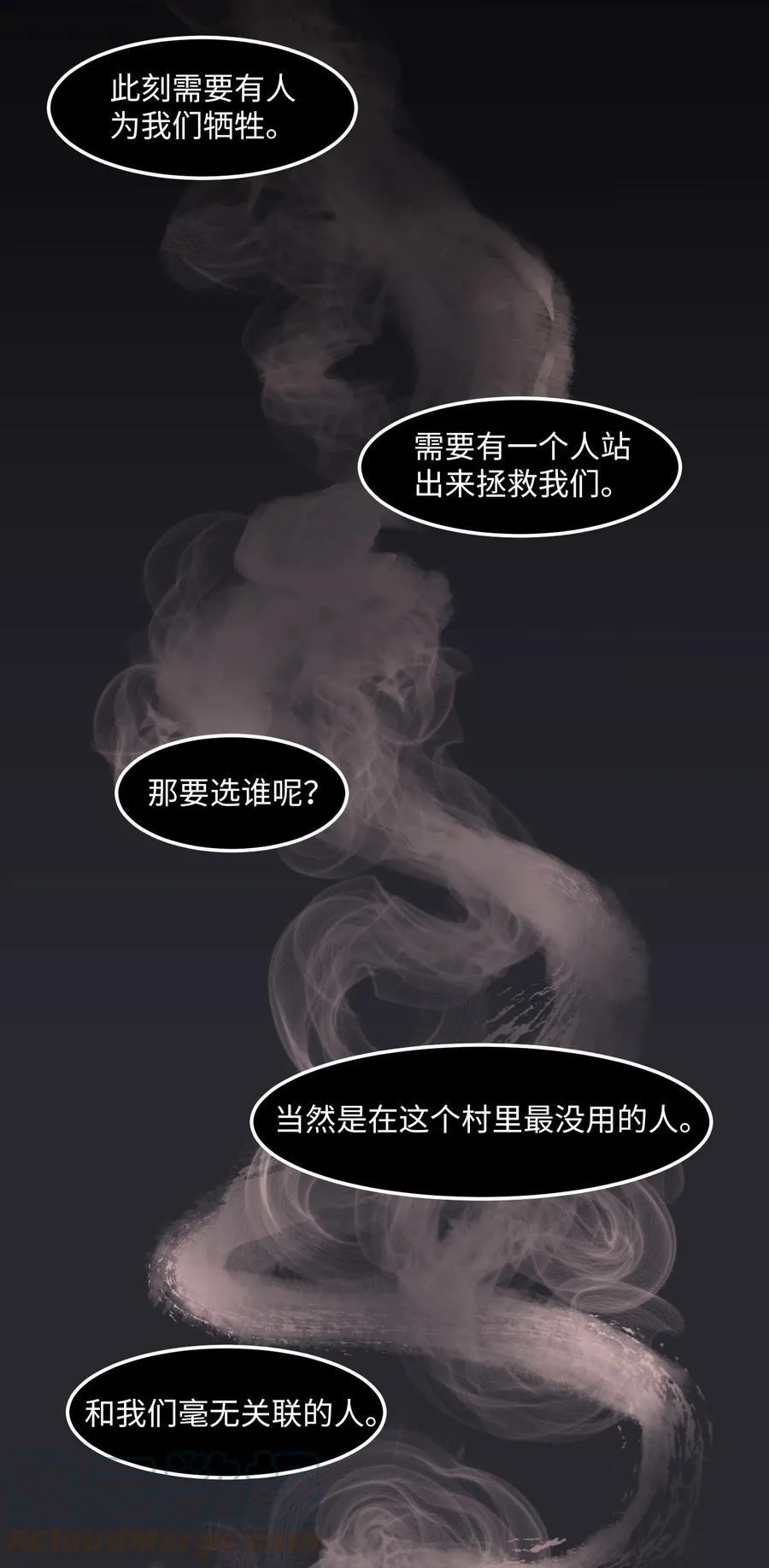 91 拜托上帝 第40页