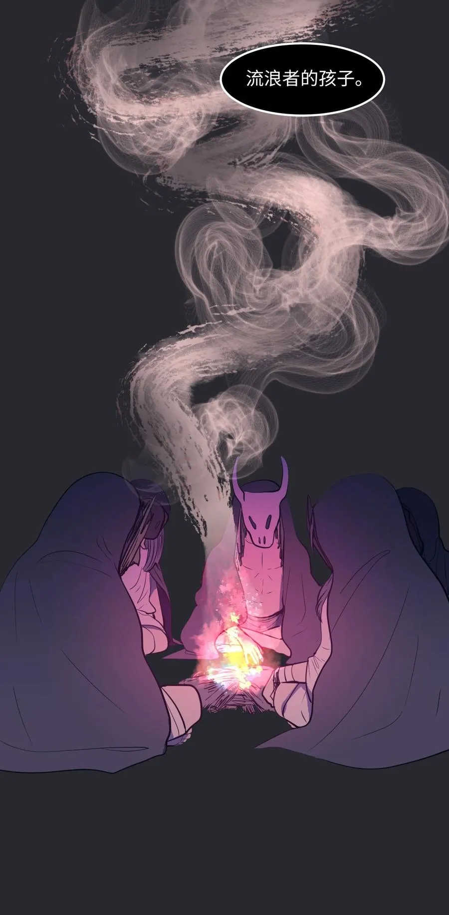 91 拜托上帝 第41页