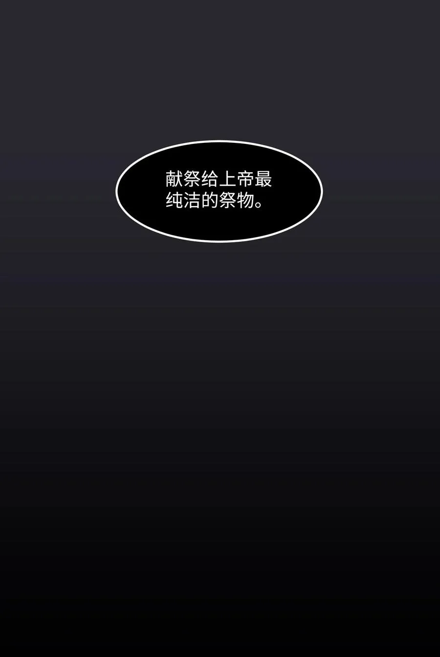 91 拜托上帝 第42页