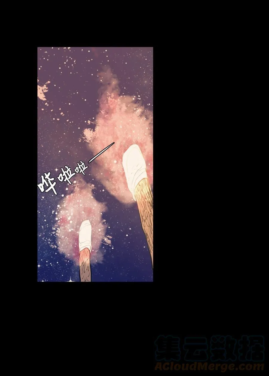 91 拜托上帝 第43页