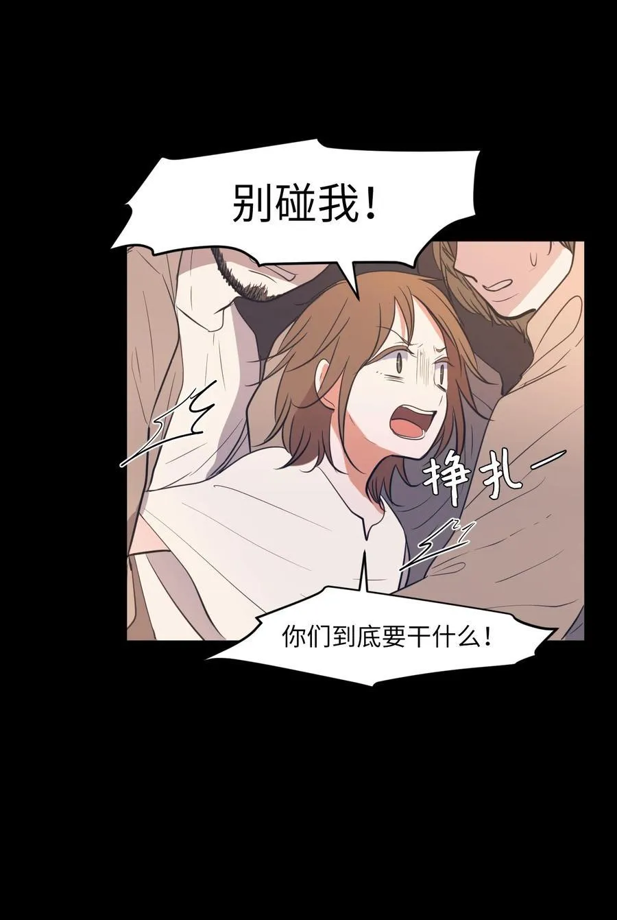 91 拜托上帝 第44页