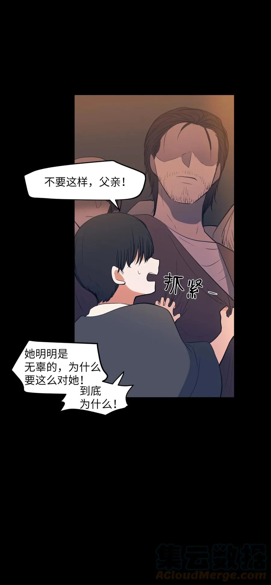 91 拜托上帝 第46页