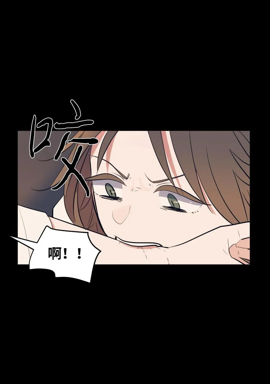 91 拜托上帝 第47页