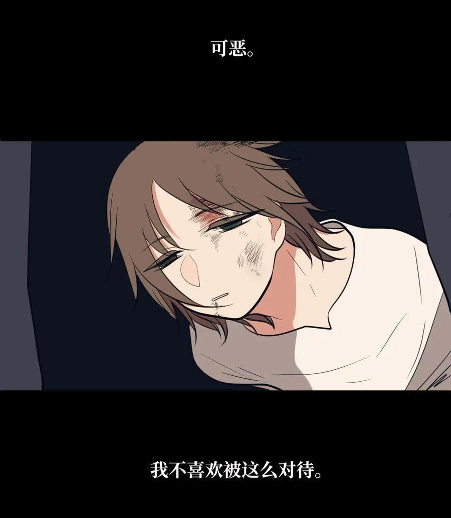 91 拜托上帝 第50页