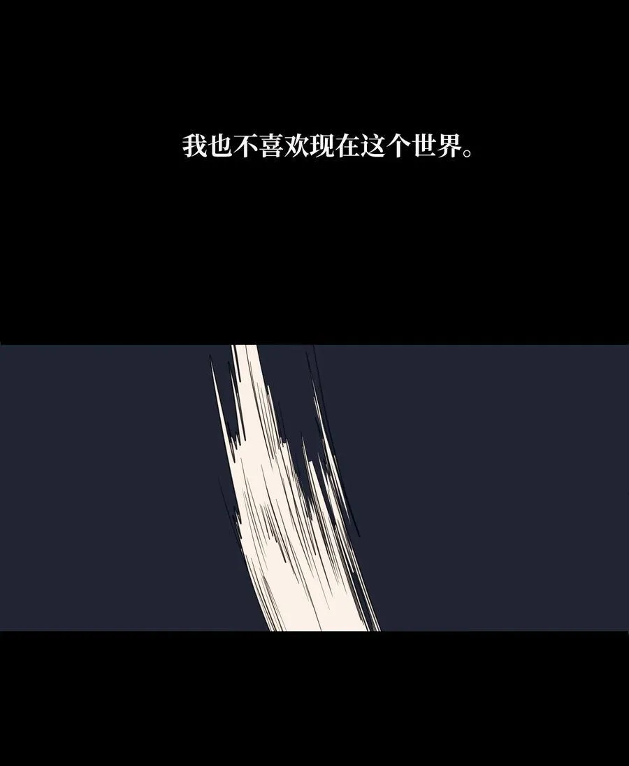 91 拜托上帝 第53页