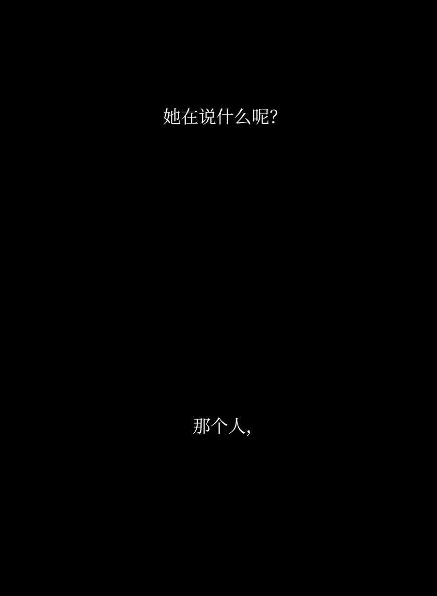 91 拜托上帝 第68页
