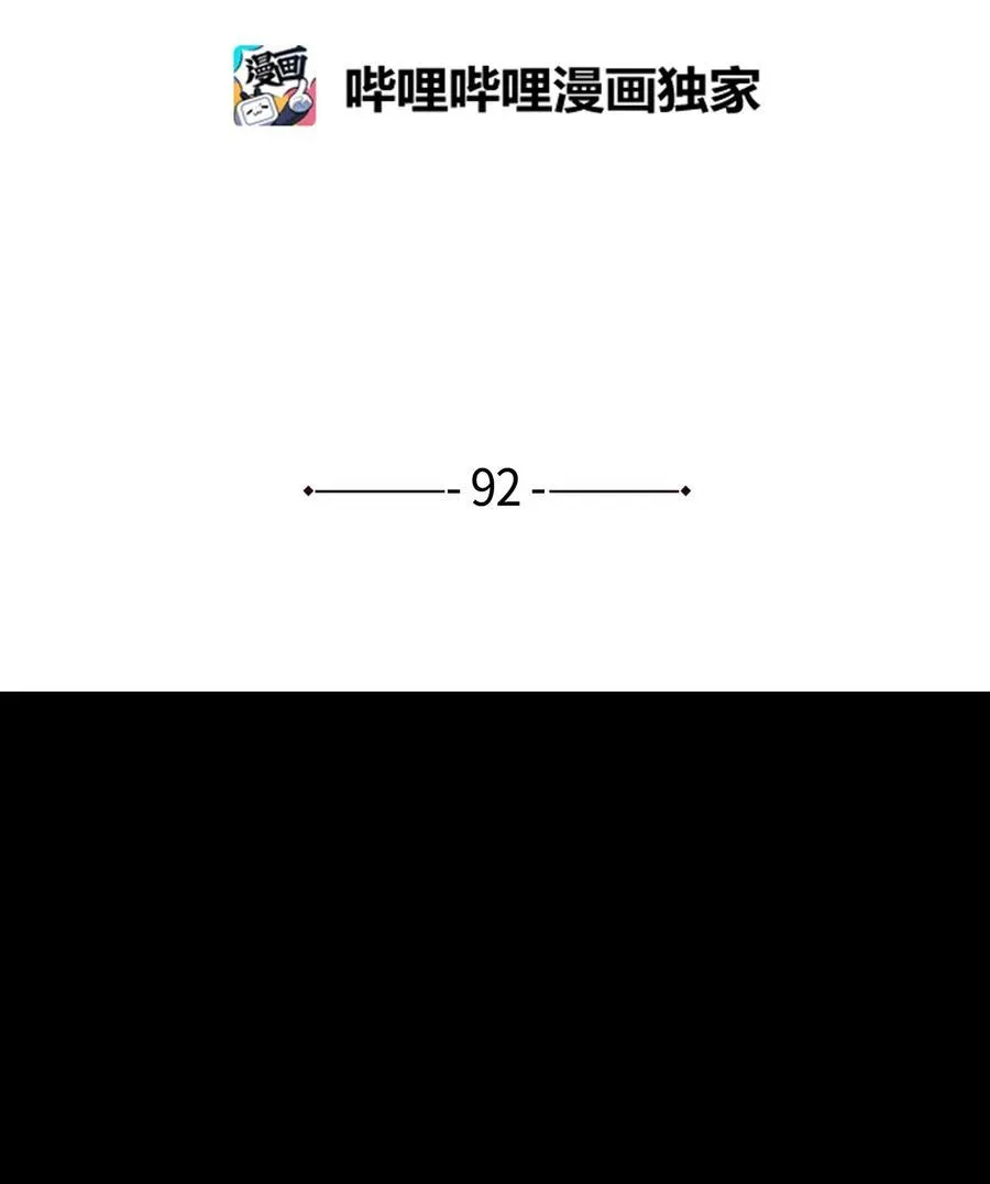92 安全回归 第2页