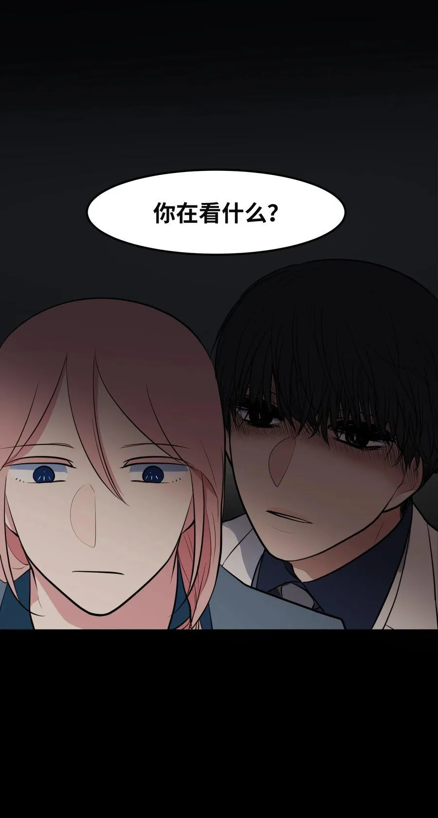 92 安全回归 第9页