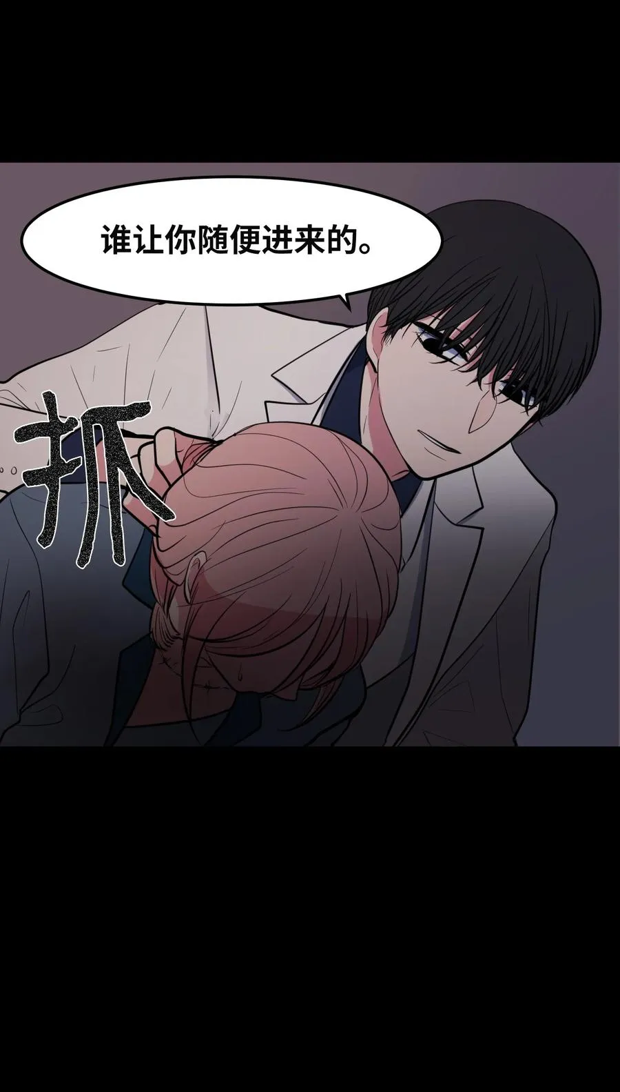 92 安全回归 第12页
