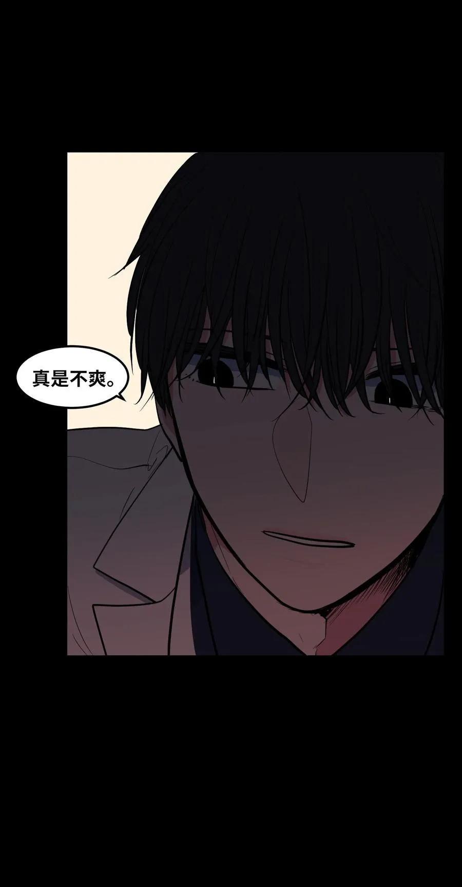 92 安全回归 第14页