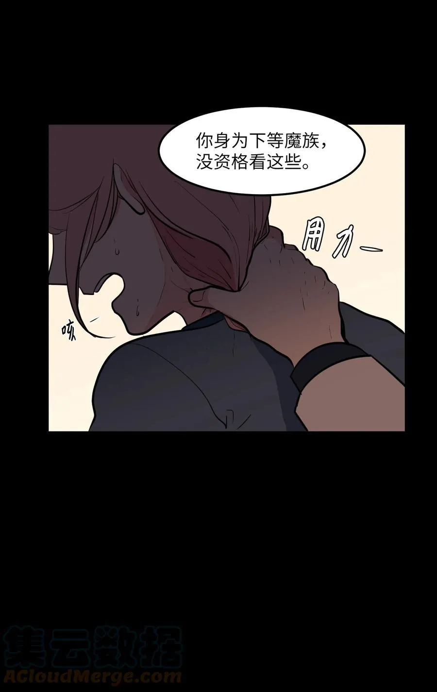 92 安全回归 第19页