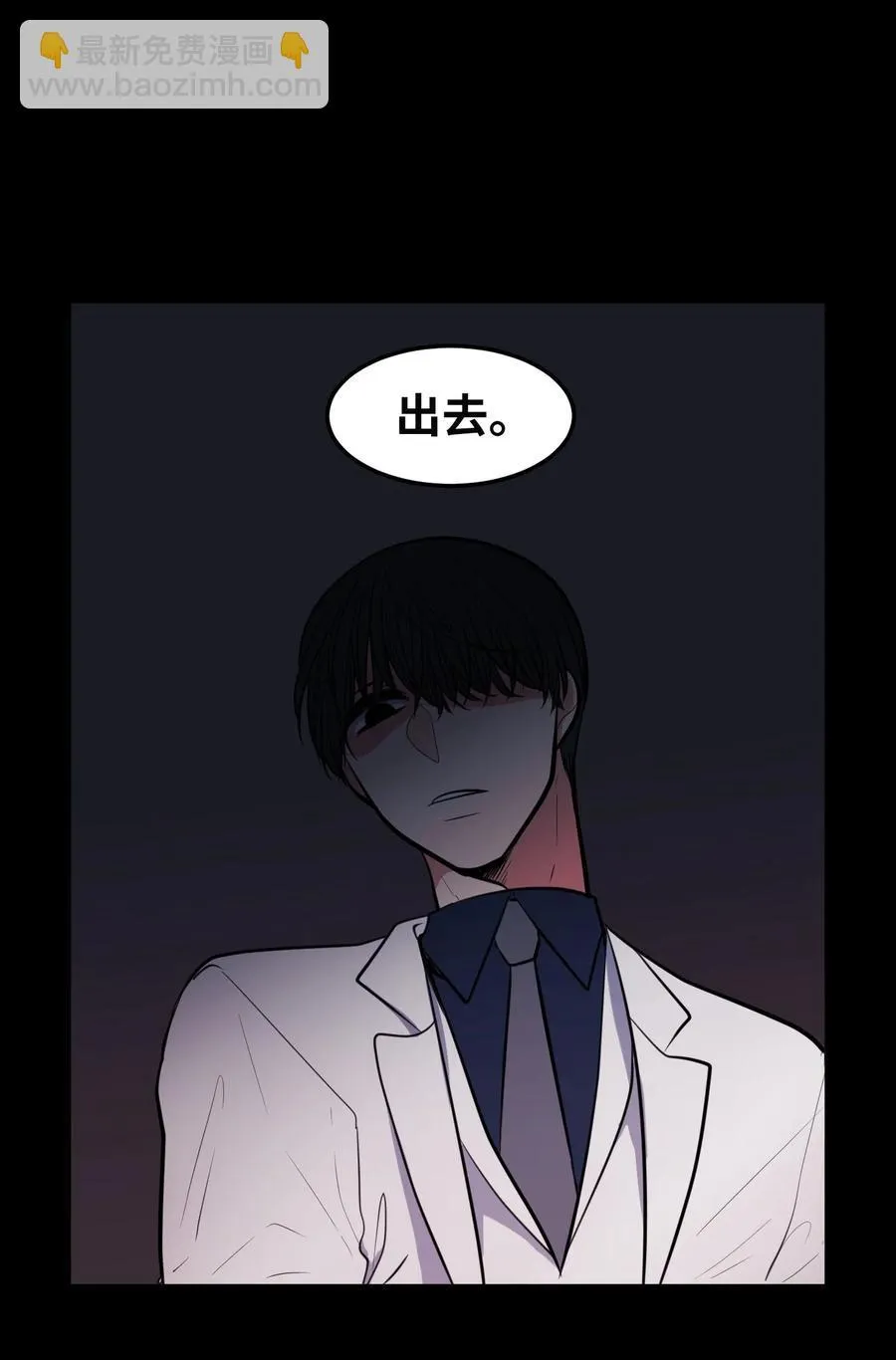 92 安全回归 第20页