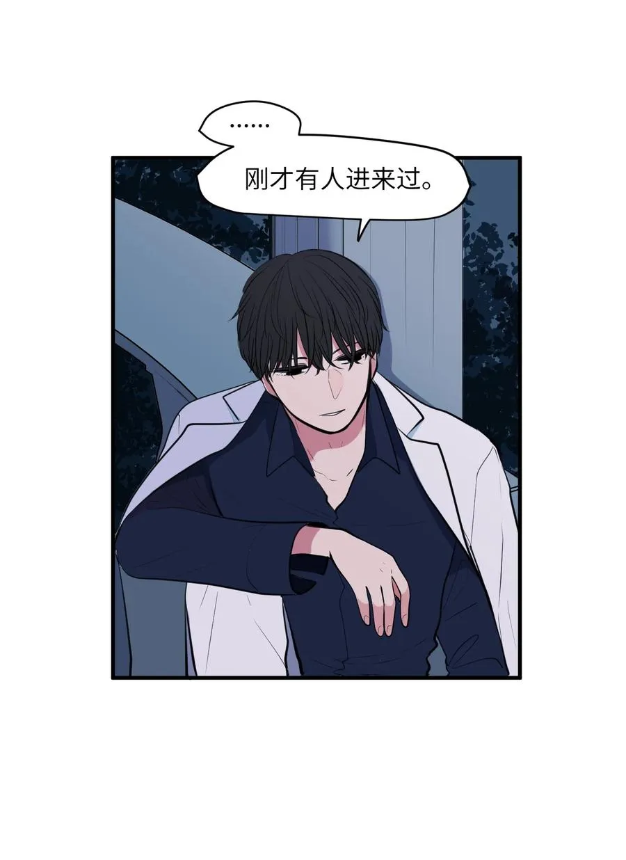 92 安全回归 第27页
