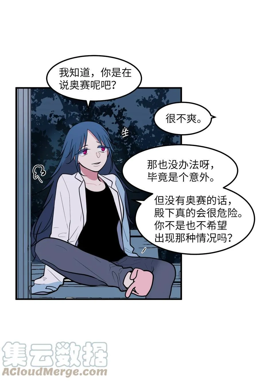 92 安全回归 第28页