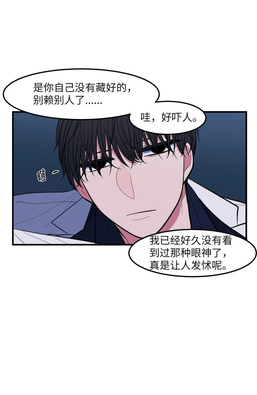 92 安全回归 第29页