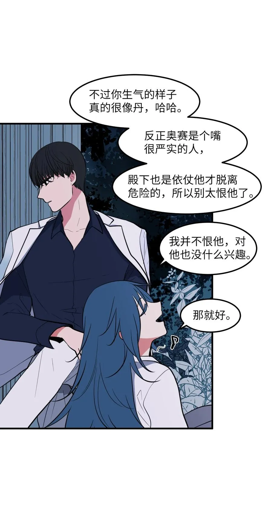 92 安全回归 第30页