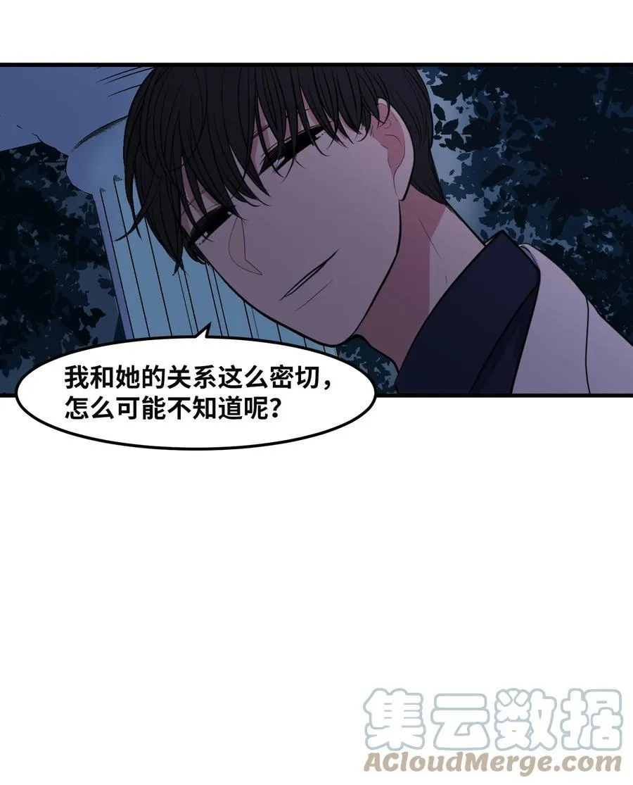 92 安全回归 第34页