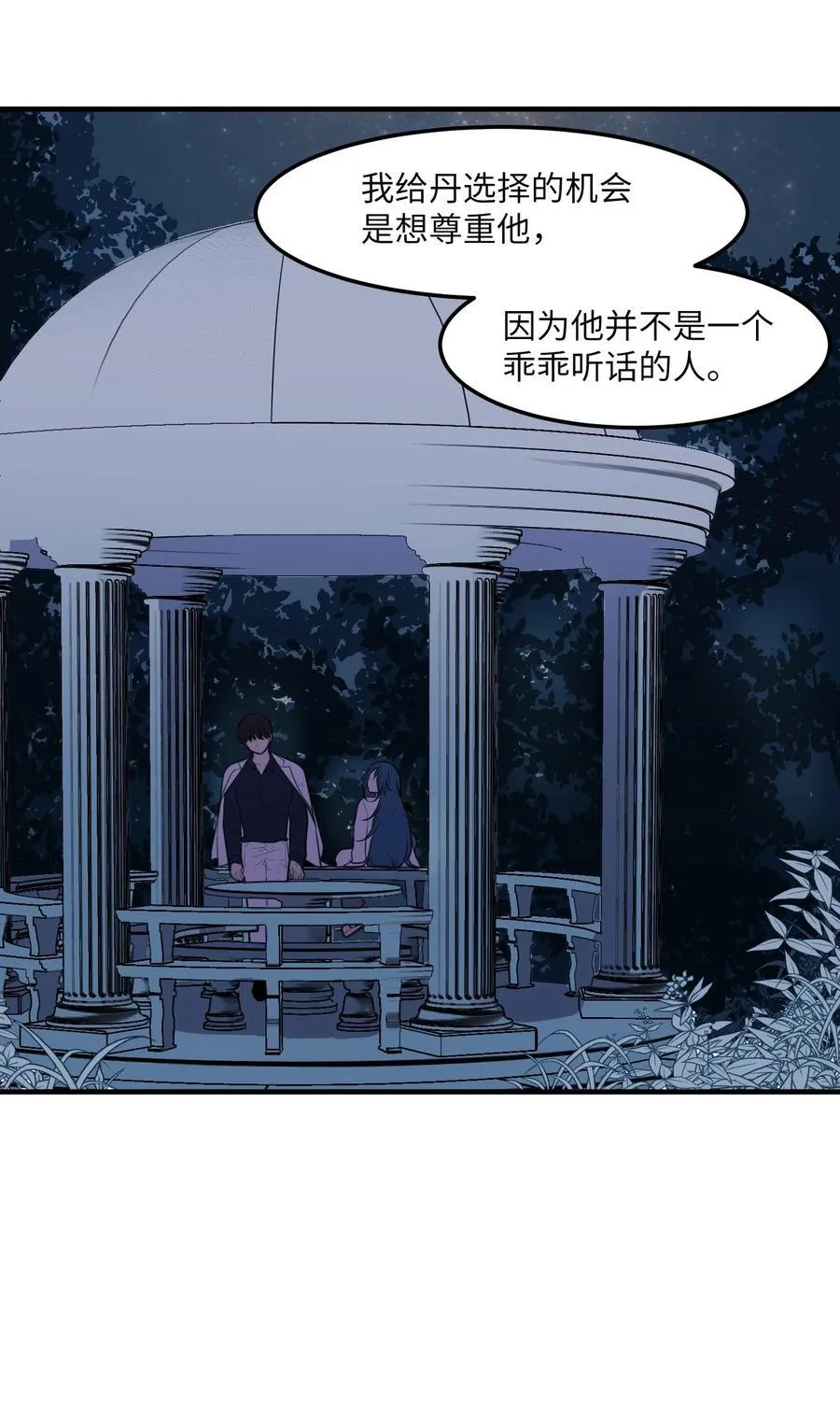 92 安全回归 第35页