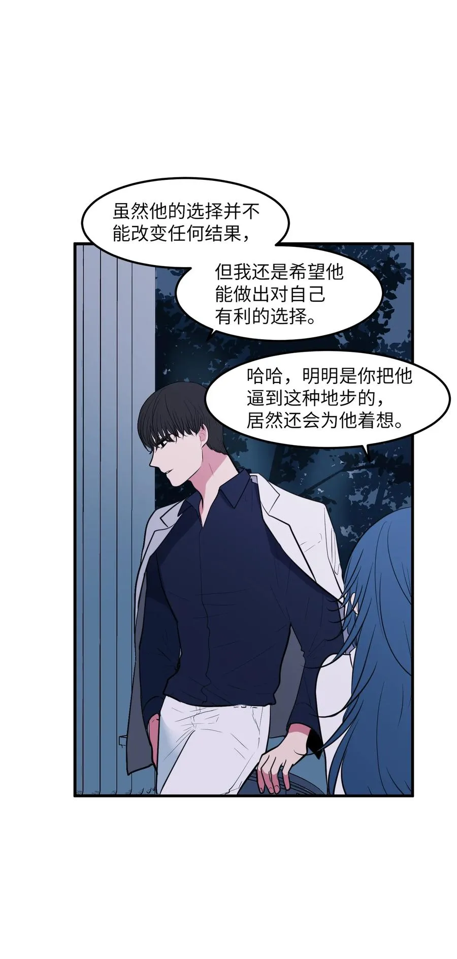 92 安全回归 第36页