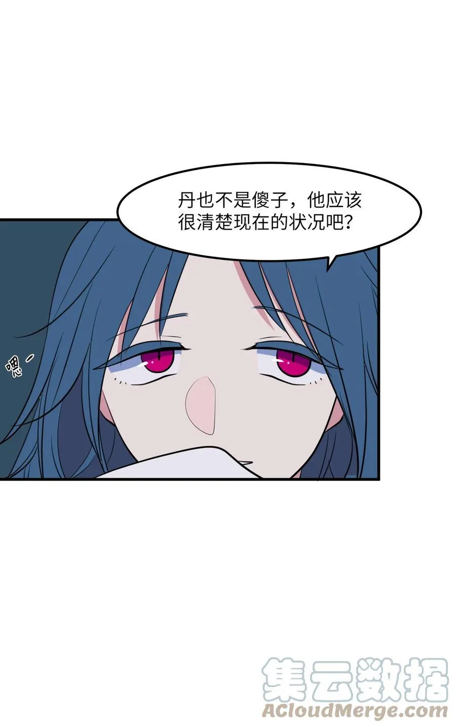 92 安全回归 第37页