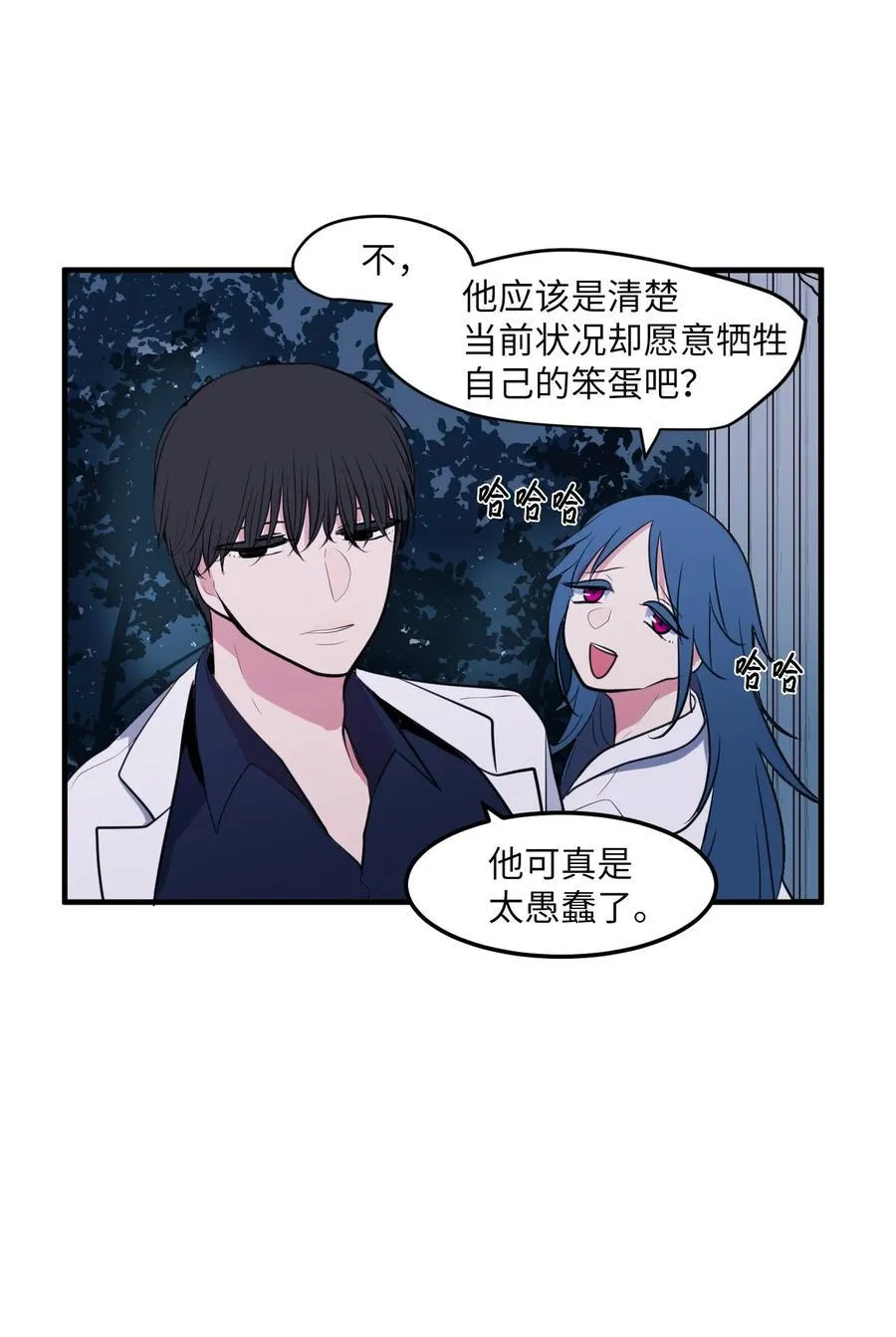 92 安全回归 第38页