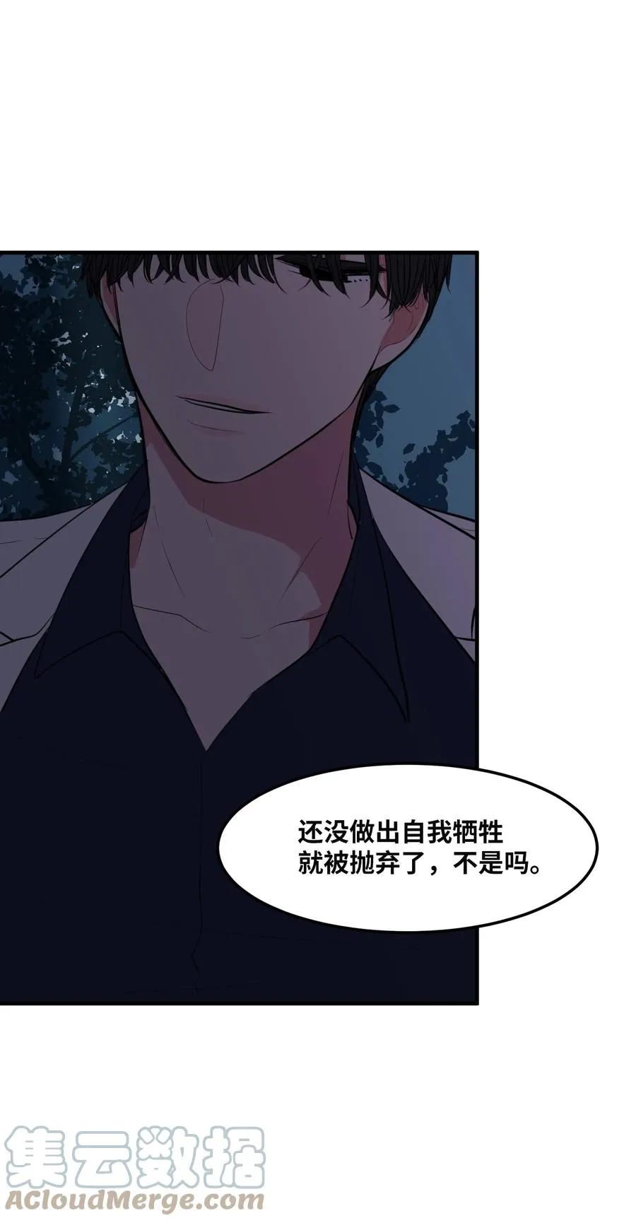 92 安全回归 第40页