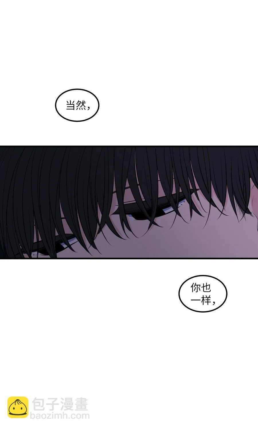 92 安全回归 第41页