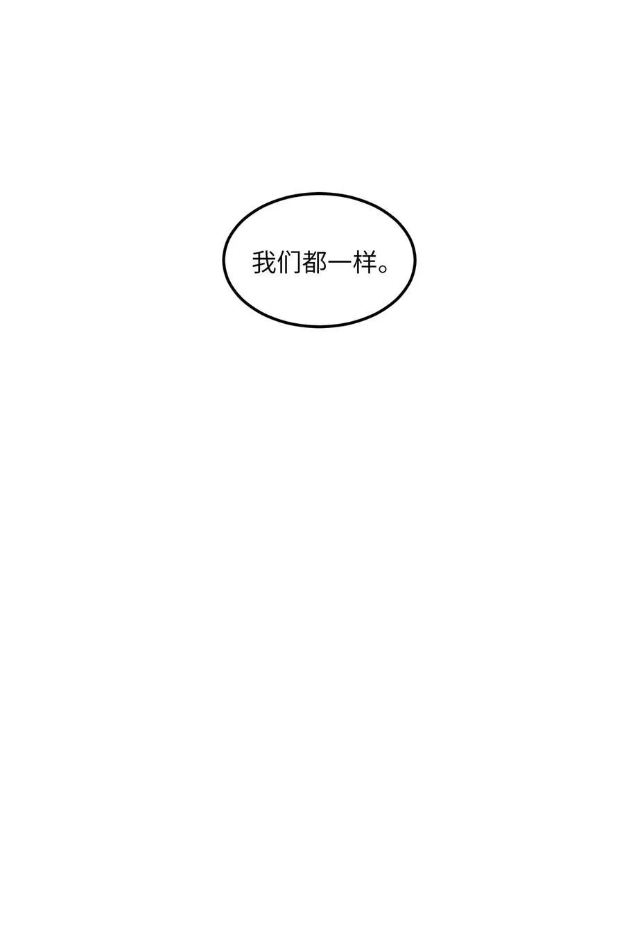 92 安全回归 第42页