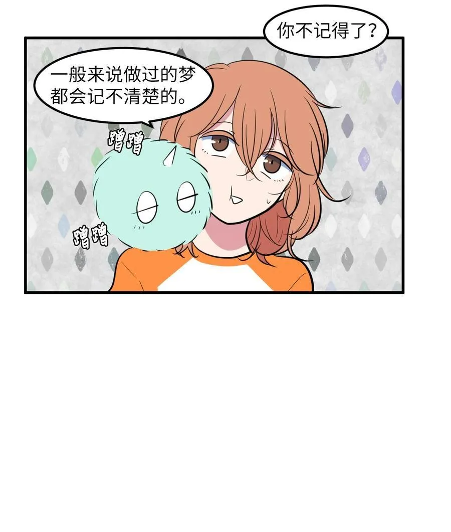 92 安全回归 第45页