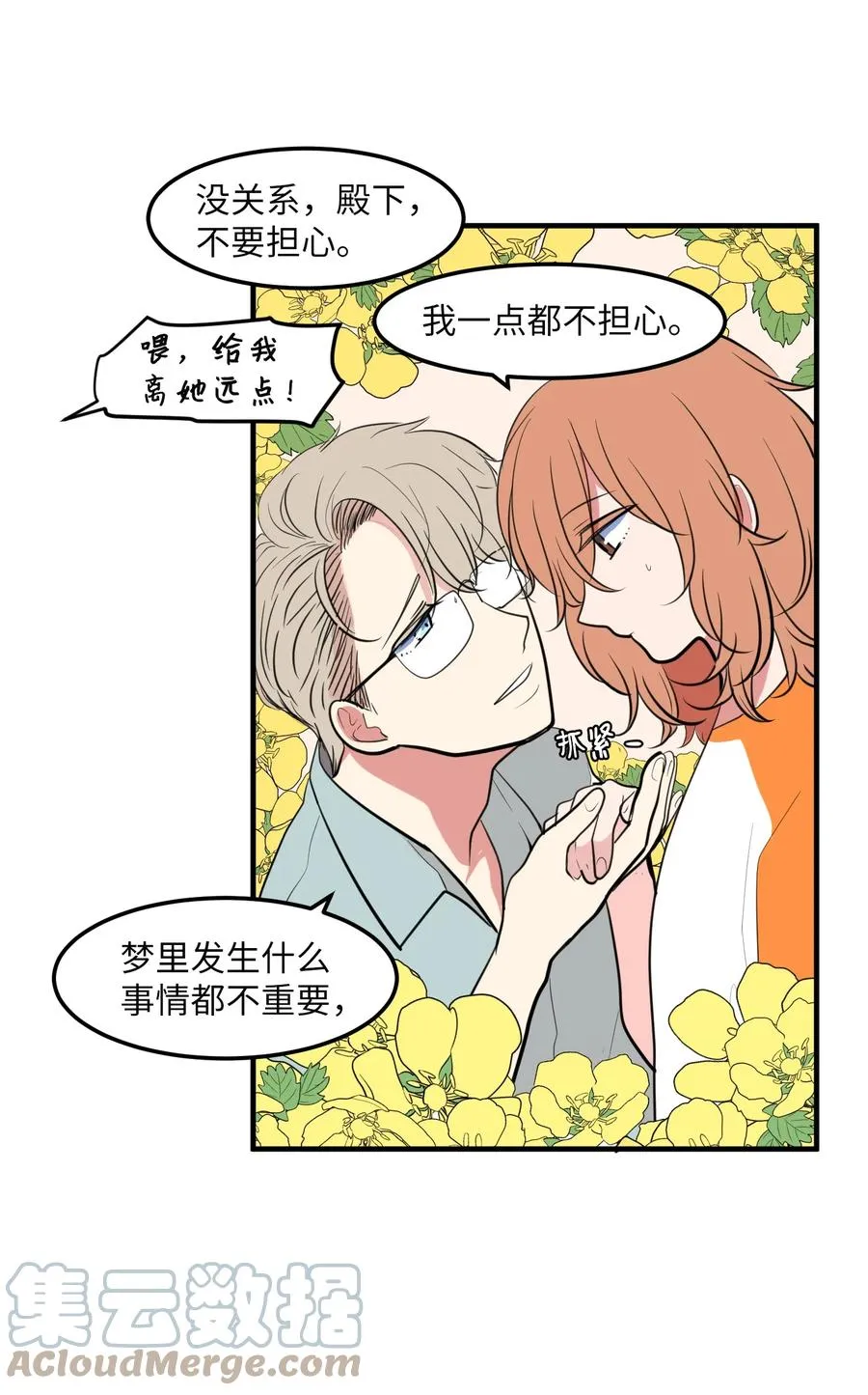 92 安全回归 第46页