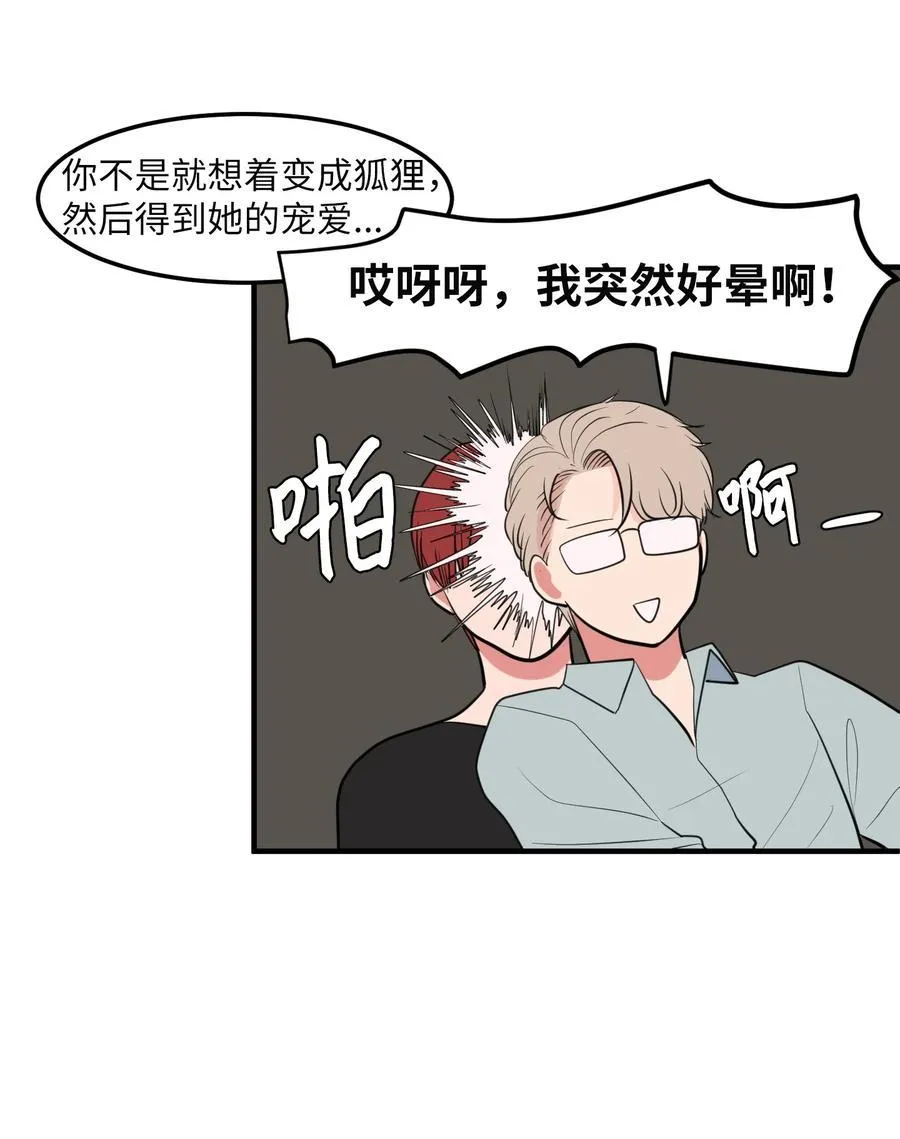 92 安全回归 第48页