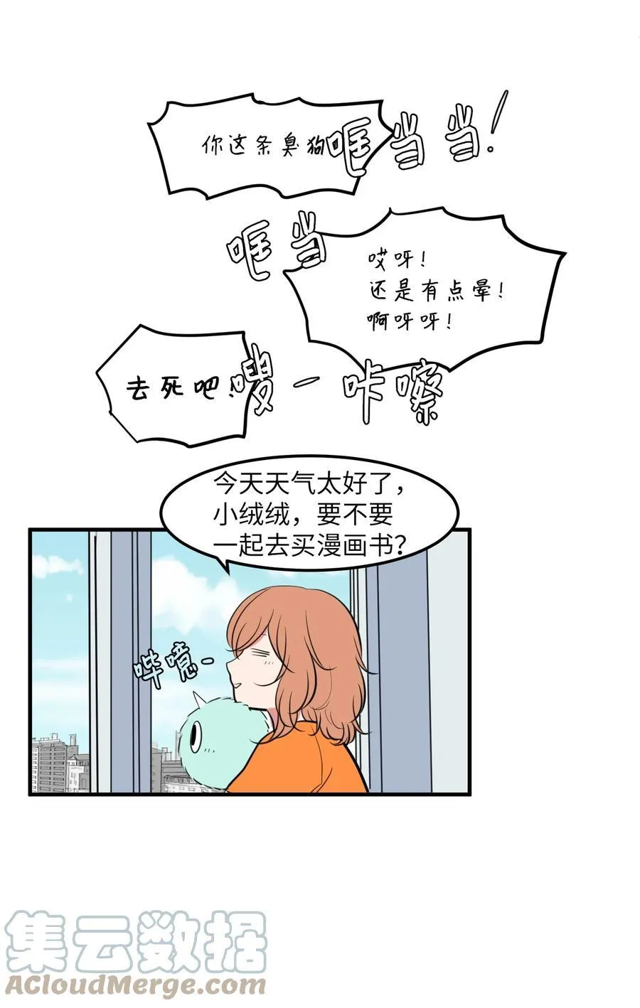 92 安全回归 第49页